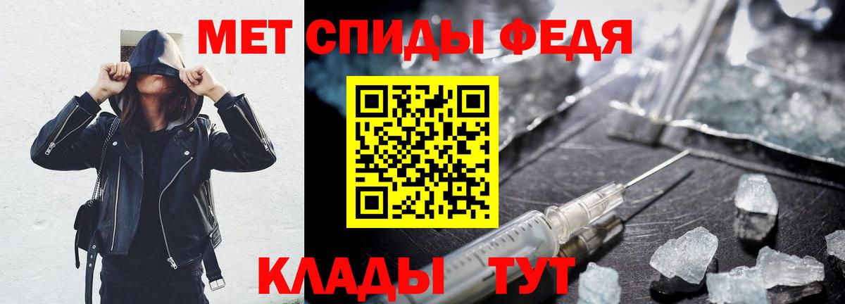 Amphetamine Premium Маркс