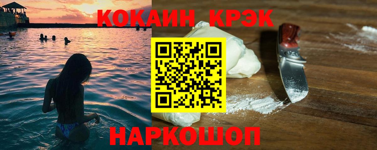 КОКАИН Боливия Маркс