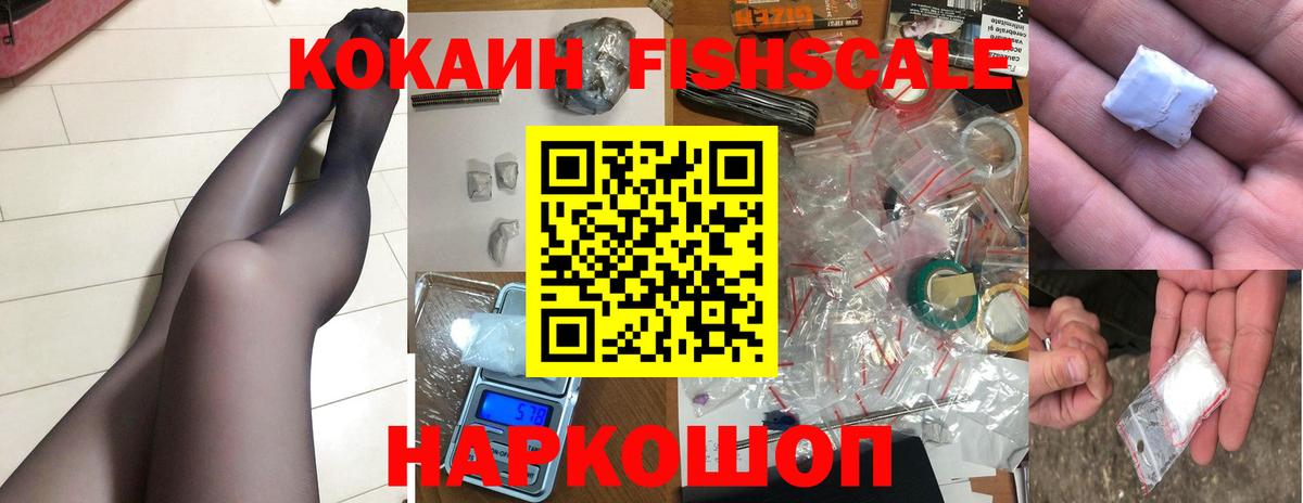 Маркс  сколько стоит  Вход с VPN  COCAIN VHQ  Кокаин VHQ 
