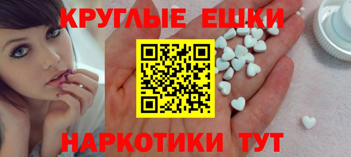Экстази Cube Маркс