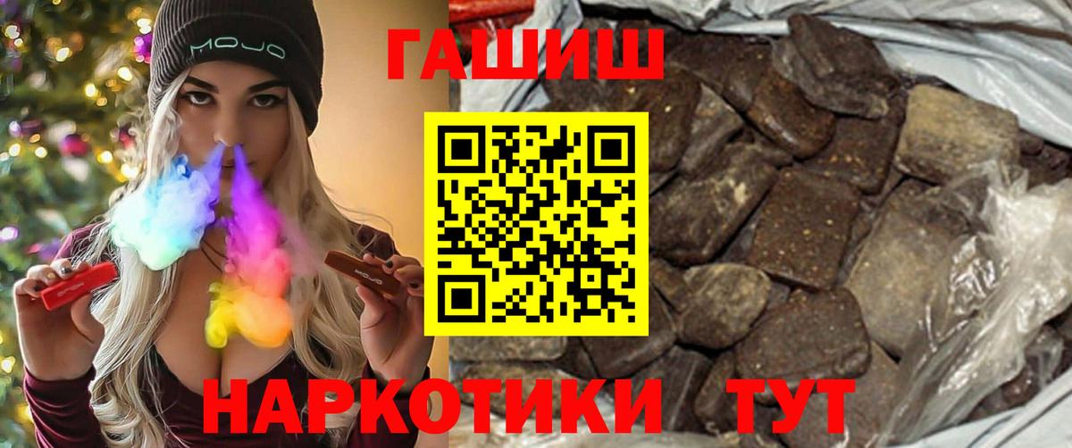Маркс  Гашиш hashish  Гашиш гашик  Вход с VPN 