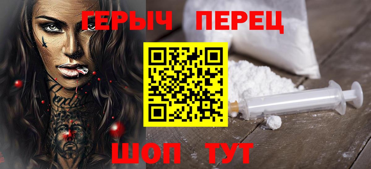 ГЕРОИН хмурый Маркс