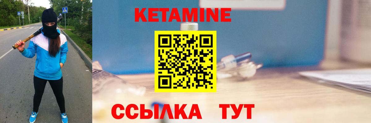Маркс  Кетамин ketamine  Вход с VPN 