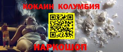 дистиллят марихуана Бузулук