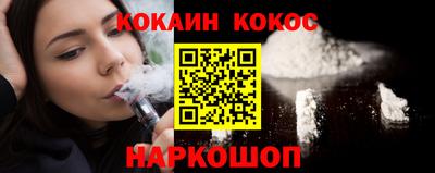 индика Будённовск
