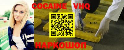 прущая мука Бугуруслан