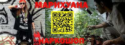 дистиллят марихуана Бузулук