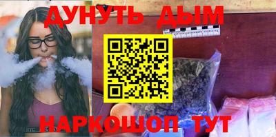 дистиллят марихуана Бузулук