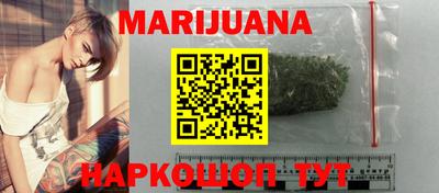 дистиллят марихуана Бузулук
