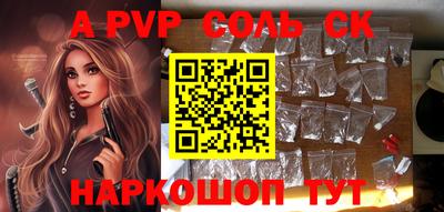 прущая мука Бугуруслан