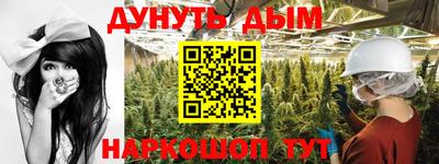 прущая мука Бугуруслан