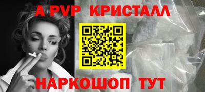 индика Будённовск