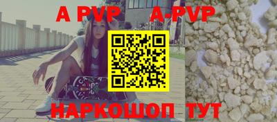 индика Будённовск