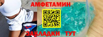 прущая мука Бугуруслан