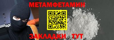 дистиллят марихуана Бузулук