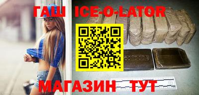 индика Будённовск