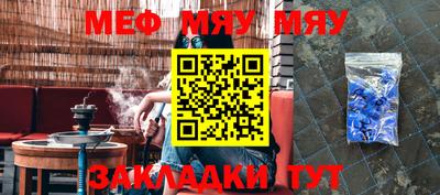 прущая мука Бугуруслан