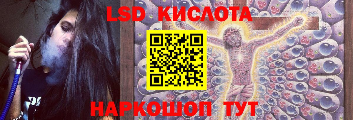 ЛСД экстази ecstasy Маркс