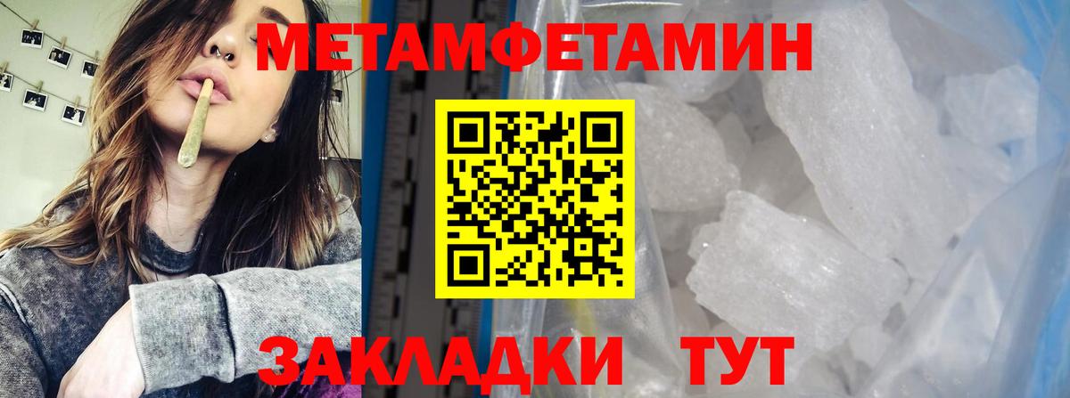 Первитин витя Маркс