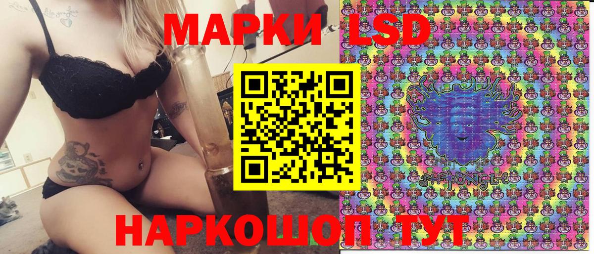 Марки N-bome 1,5мг Маркс