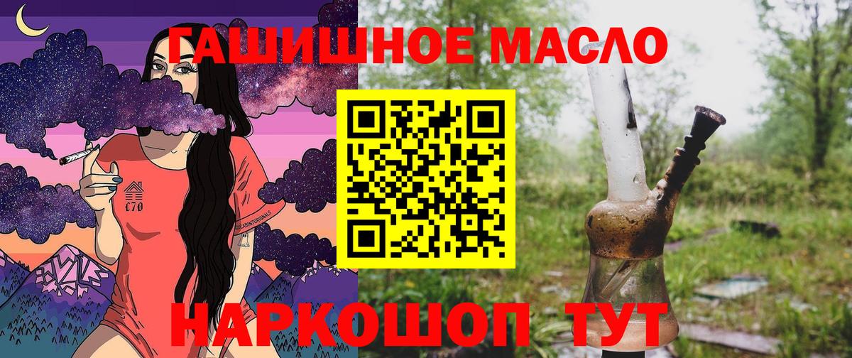ТГК жижа Маркс