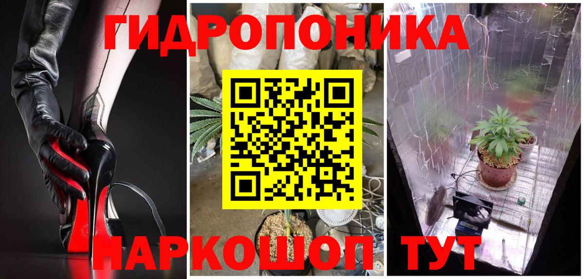 Конопля White Widow Маркс